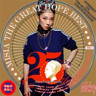 misia misia the great hope best 曲 - その音楽がもたらす希望と癒しの力